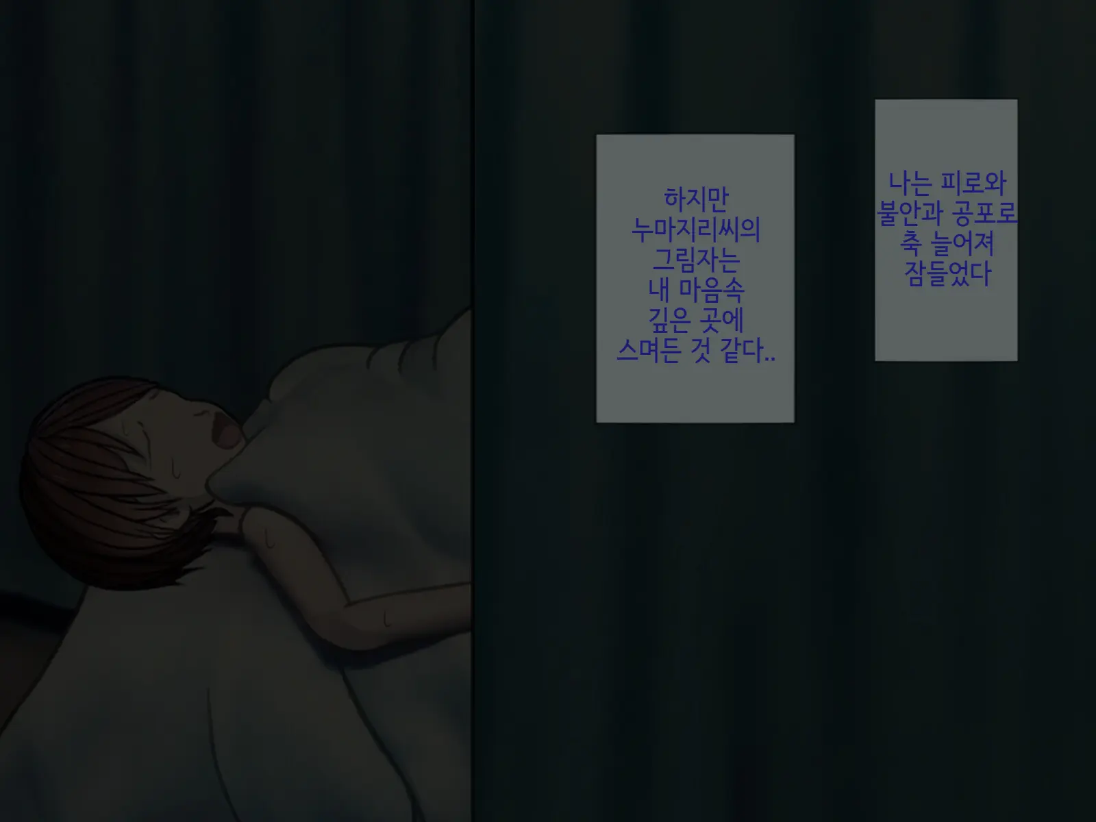 Sakusei Byoutou (6) ~Seikaku Saiaku No Nurse Shika Inai Byouin De Shasei Kanri Seikatsu~ | 착정병원6~ 성격 나쁜 간호사들밖에 없는 병원에서 사정관리생활~